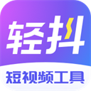 格式转换王